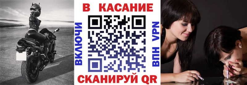Названия наркотиков Омутнинск Гашиш Alpha PVP Меф мяу мяу Каннабис Кокаин