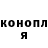 КЕТАМИН VHQ georgeman21222