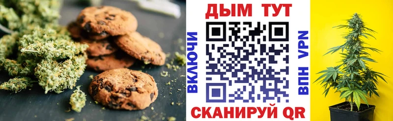 Еда ТГК конопля  ссылка на мегу ONION  Омутнинск  продажа наркотиков 