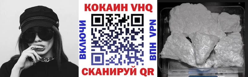 ОМГ ОМГ   Омутнинск  КОКАИН 98% 