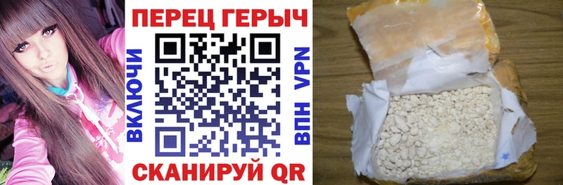 мориарти как зайти гидра ссылка Омутнинск ГЕРОИН белый