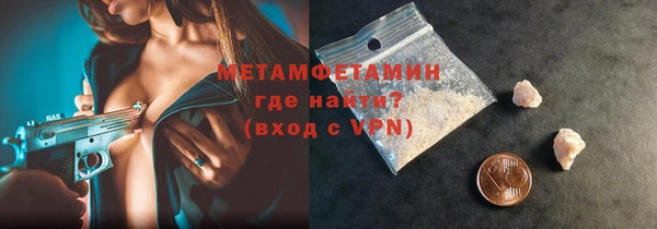 марки nbome Семилуки