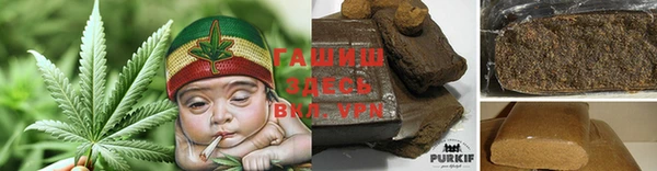 гашишное масло Аркадак