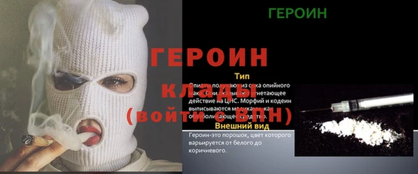 гидра Алзамай