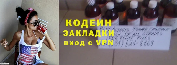 гидра Алзамай
