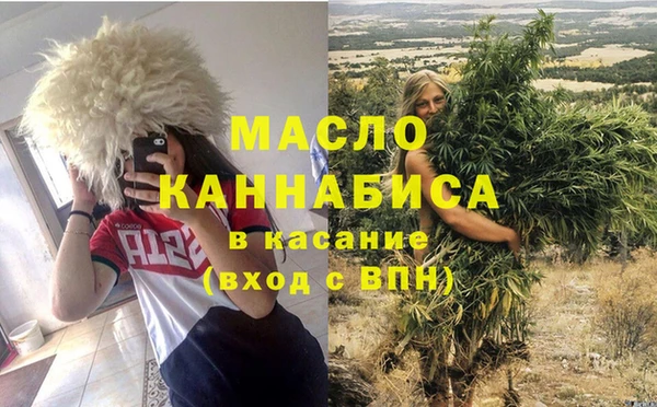 гашишное масло Аркадак