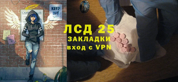 гидра Алзамай