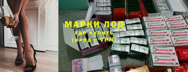 ALPHA PVP Армянск