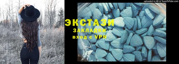 ALPHA PVP Армянск
