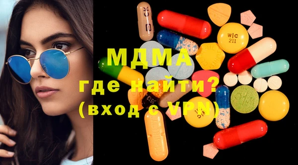 мдма Арсеньев