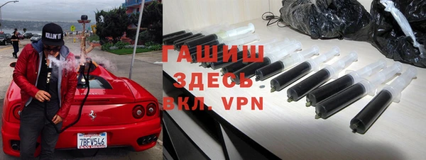 ALPHA PVP Армянск