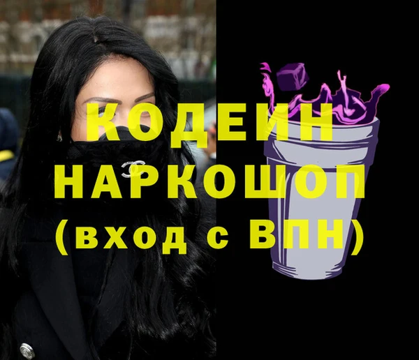 гашишное масло Аркадак