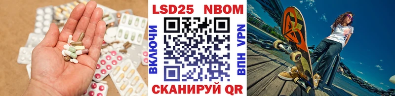 LSD-25 экстази кислота  Омутнинск 