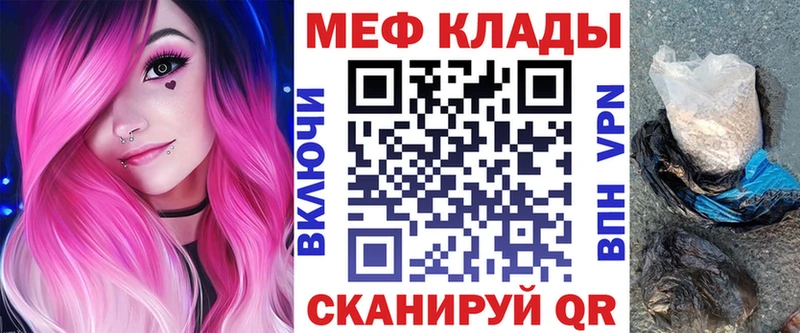 Мефедрон мука  Омутнинск 