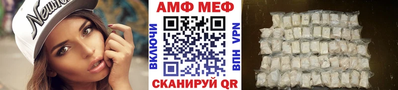 МЕТАМФЕТАМИН винт  наркошоп  Омутнинск 