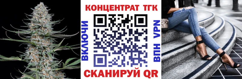 гидра сайт  Омутнинск  Дистиллят ТГК жижа 